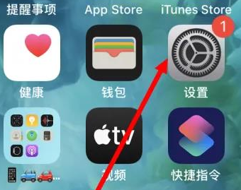 长顺苹果维修服务iPhone如何把safari浏览器换成chrome浏览器 